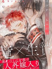 腐漫都市职场线题材档案封面