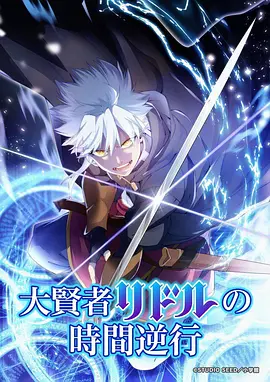 腐漫创作幕后工作台示意